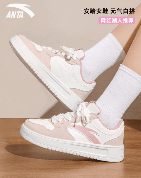 安踏轻松板鞋女鞋小白鞋