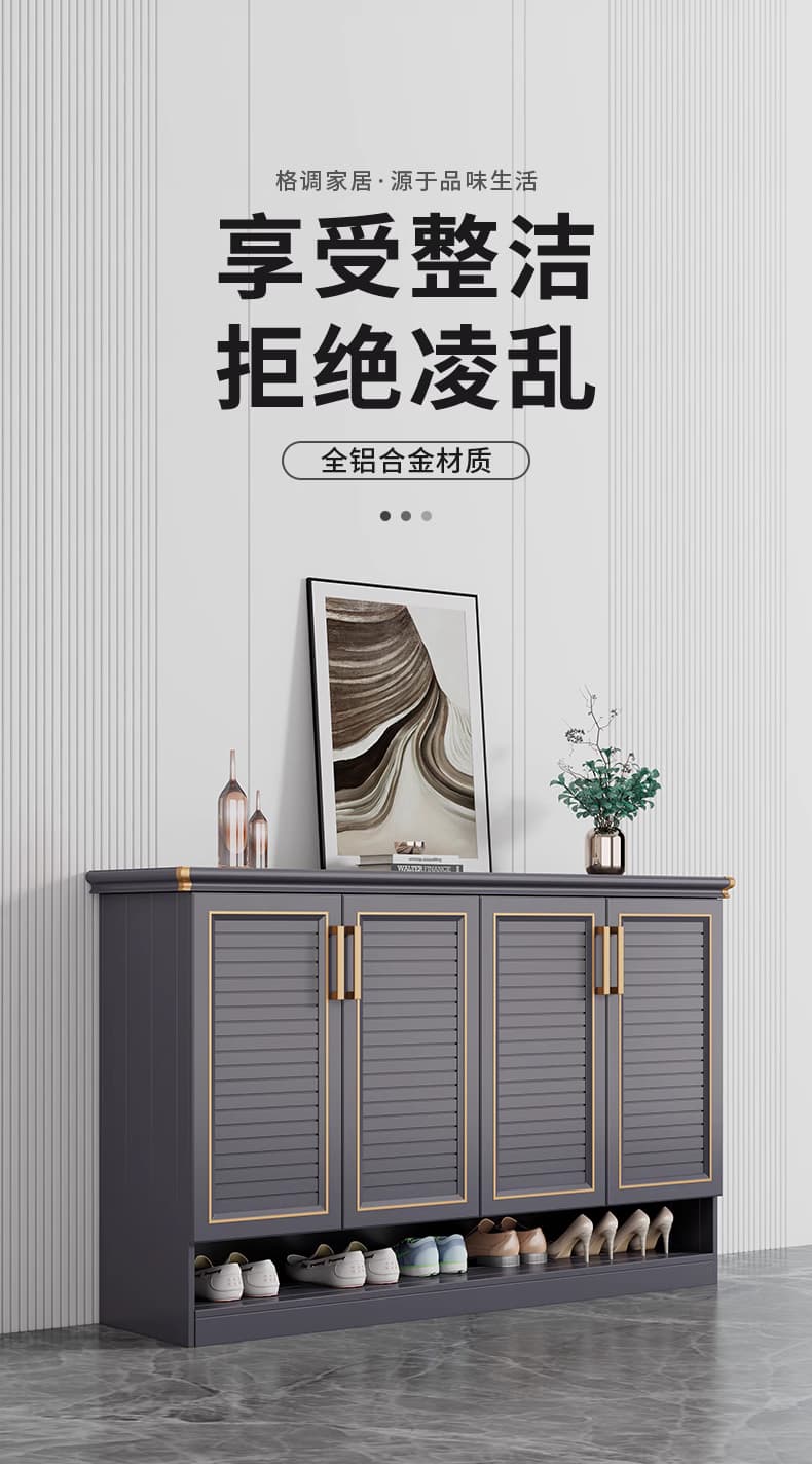 轻奢全铝合金鞋柜家用别墅门口室外防水防晒定制门口大容量储物柜全铝轻奢灰140*36*100 三门 免安装