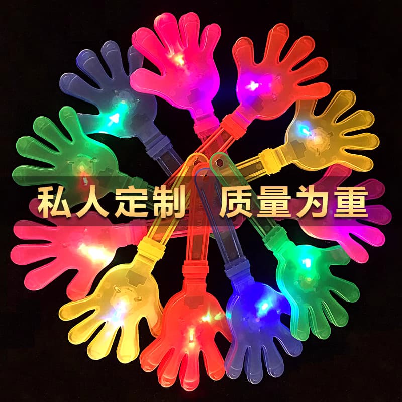 手拍发光手拍掌鼓掌拍手器拍拍手小手拍手掌拍手拍器拍拍手玩具