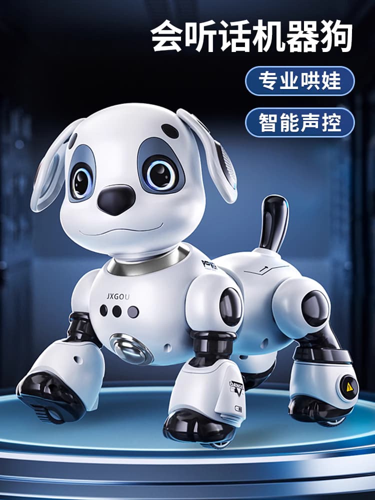 智能機器狗兒童玩具男孩寶寶电动遥控走路会叫机器人