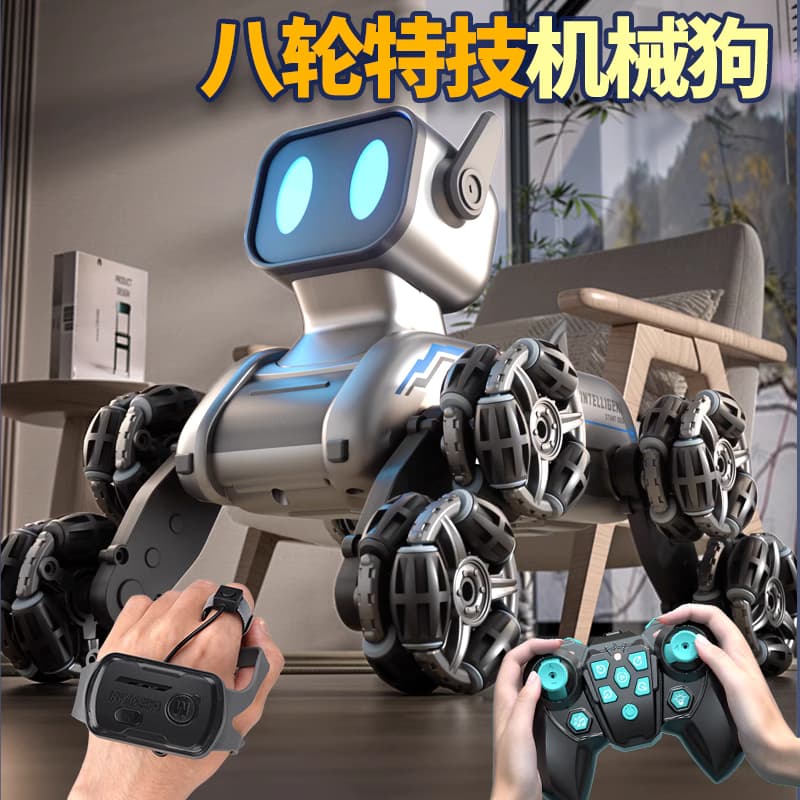 智能遙控機器狗遙控車玩具汽車手勢感應寵物